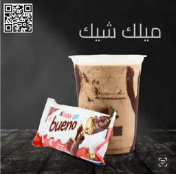كندر